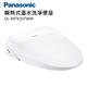 Panasonic 國際牌 瞬熱式溫水洗淨便座 DL-RRTK50TWW product thumbnail 3