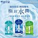 【雪芙蘭】極致水潤保濕護唇膏 product thumbnail 3