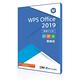 WPS office 2019 一年租賃版 product thumbnail 3