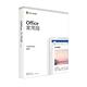 微軟 Microsoft Office 2019 家用版-中文盒裝 product thumbnail 3