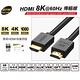 伽利略 HDMI 8K@60Hz 1米傳輸線 (CABLE801P) product thumbnail 3