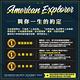 American Explorer 美國探險家 20吋 登機箱 PC+ABS材質 行李箱 輕旅行 M22 (粉紅豹紋) product thumbnail 3