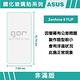 GOR ASUS ZenFone 8 Flip 9H鋼化玻璃保護貼 華碩 8flip 全透明非滿版2片裝 product thumbnail 3