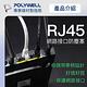 POLYWELL RJ45網路孔防塵塞 含收納盒 /黑色 /5入 product thumbnail 4