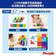 日本People-益智磁性積木BASIC系列-平面積木豪華組(附吸附板)(1Y6m+/磁力片/磁力積木/STEAM玩具) product thumbnail 3