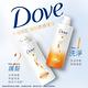 DOVE 多芬輕潤保濕潤髮乳 700g product thumbnail 8