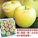 【果之蔬】日本青森TOKI水蜜桃蘋果(每箱4.5kg/約20-23顆) x2箱 product thumbnail 5
