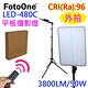 FotoOne LED480C平板燈外拍單燈組 product thumbnail 3