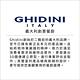 《GHIDINI》簡約飯杓 | 飯匙 飯瓢 product thumbnail 4
