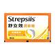 舒立效Strepsils 柑橘風味潤喉糖x1包(共8粒) product thumbnail 2