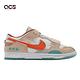 Nike 休閒鞋 Dunk Scrap 男鞋 中國玉 Formless 拼接 米白 橘 DQ4975-181 product thumbnail 6