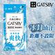 GATSBY 潔面濕紙巾42張/包 product thumbnail 3