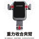 【peripower】手機架+無線充 重力夾式 出風口夾(車麗屋) product thumbnail 8