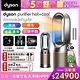 DysonPurifierHot+CoolFormaldehyde甲醛偵測涼暖空氣清淨機HP09 product thumbnail 2