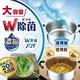 P&G JOY W除菌消臭 大容量濃縮洗碗精系列 product thumbnail 3