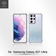 Metal-Slim Samsung Galaxy S21 Ultra 5G 強化軍規防摔抗震手機殼 product thumbnail 3