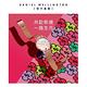 Daniel Wellington DW Petite Rich Flower 28mm 有錢花 玫瑰金編織錶-繽紛款(期間限定)DW00100723 product thumbnail 5