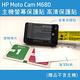 HP惠普 m680 GPS雙鏡頭機車行車記錄器(升級64G記憶卡) product thumbnail 4