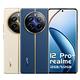 realme 12 Pro+ 5G 6.7吋 (12G/512G) 智慧型手機 贈迷你行動電源 product thumbnail 2
