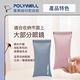 POLYWELL 眼鏡彈片收納包 17x8cm product thumbnail 4