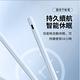 ANTIAN Apple pencil電容筆 iPad磁力吸附觸控筆 手機平板繪畫手寫筆 蘋果安卓通用款 product thumbnail 6