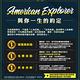 美國探險家 American Explorer 行李箱 25吋+29吋 27S (巴西綠) product thumbnail 11