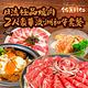 (台中)佐賀野仁日法極品燒肉2人豪華澳洲和牛套餐 product thumbnail 2