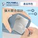 POLYWELL 隨身彈力收納包 product thumbnail 4