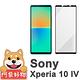 阿柴好物 Sony Xperia 10 IV 滿版全膠玻璃貼-紳士黑 product thumbnail 2
