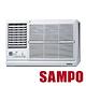 SAMPO 聲寶 6-8坪定頻左吹窗型冷氣AW-PC41L product thumbnail 3