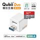 Maktar QubiiDuo USB-A 備份豆腐 含Sandisk 256G 記憶卡 iPhone / Android 適用 product thumbnail 3