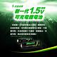 【日本iNeno】3號/AA 可充式 1.5V鋰電池 3500mWh 8入+專用液晶充電器 product thumbnail 4