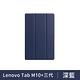 【贈鋼化貼+貼膜工具包】Lenovo Tab M10 PLUS 三代 TB125FU 128FU 三折立式平板皮套 product thumbnail 12