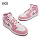 Nike Air Jordan 1 Mid GS 大童鞋 女鞋 粉紅 Valentines Day 情人節 DQ8423-616 product thumbnail 8