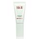 SK-II 光感煥白CC霜 30g product thumbnail 2