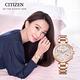 CITIZEN 星辰 愛的誓言 光動能情人對錶(CB5889-84L+FB1452-66W) product thumbnail 5