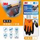 3M 耐用型 多用途DIY手套 product thumbnail 14