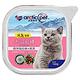 Arcticpet 冰島貓用餐盒系列 100g product thumbnail 2