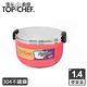 頂尖廚師 Top Chef 304不鏽鋼馬卡龍雙層隔熱便當盒 product thumbnail 3