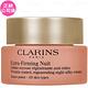 CLARINS 克蘭詩 煥顏緊緻彈力晚霜(50ml) product thumbnail 2