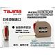 日本製造 TAJIMA 自動捲尺 Top-Conve2m 2米(英吋/公分) product thumbnail 2