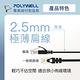 POLYWELL CAT6 高速網路傳輸扁線 /7M product thumbnail 4