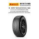 【PIRELLI 倍耐力】輪胎 S-VED-2555518吋_255/55/18_二入組(車麗屋) product thumbnail 3