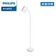 Philips 飛利浦 36056 靈欣落地燈(PW022) product thumbnail 3