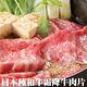 (滿額)【海陸管家】美國玫瑰PRIME級和牛霜降牛肉片1包(每包約150g) product thumbnail 2