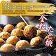 赤豪家庭私廚 章魚風味丸子燒5包（200g+-10%/包/約10顆) -滿額 product thumbnail 5