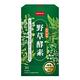 Wellpeak 野草酵素(30顆/盒) product thumbnail 2