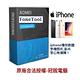 AOMEI FoneTool Pro備份iPhone照片資料(終身免費升級版) product thumbnail 2