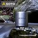 SOTO 鈦合金雙層保溫杯ST-AM45 product thumbnail 3