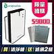 Original Life 可水洗超淨化清淨機濾網 6入超值組合包 適用：元山 YS-3730ACP product thumbnail 2